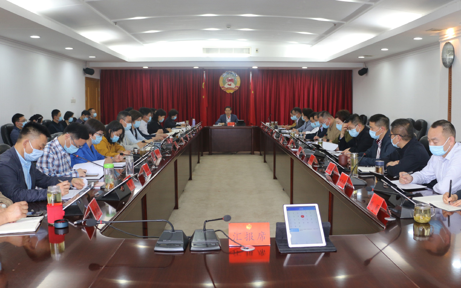 市政协召开第2次党组会议、九届二次主席会议